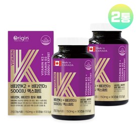 origin Vitamin K2 MK7 Menaquinone Vitamin K2 Vitamin D3 nutritional supplement (2 bottles) / 비타민K2 MK7 메나퀴논 비타민케이투 비타민D3 영양제 2통