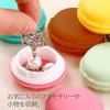 HappyHome Portable Mini Macaron Jewelry Case, Earrings, Ring, Accessory Case,