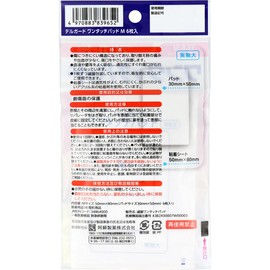 Dell guard One Touch Pad Medium 6 Piece