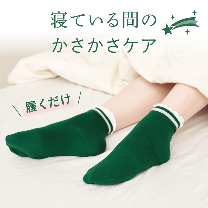 アルファックス 靴下 かかとケア 足裏 ネイル CICA 足裏保湿ソックス 22.0-25.0cm