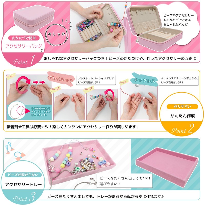 Accessories Making Toy My Atelier Beads Accessory Kit Bracelet Necklace