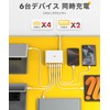 Shell Rapid Charger, Total 240 W, High Output, Simultaneous Charging