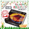 （プレゼント付き）アートクレイシルバースターターセット 【銀粘土 5g増量 リングモールド＆レシピ同梱特別セット】 純銀 99.9％ 相田化学工業