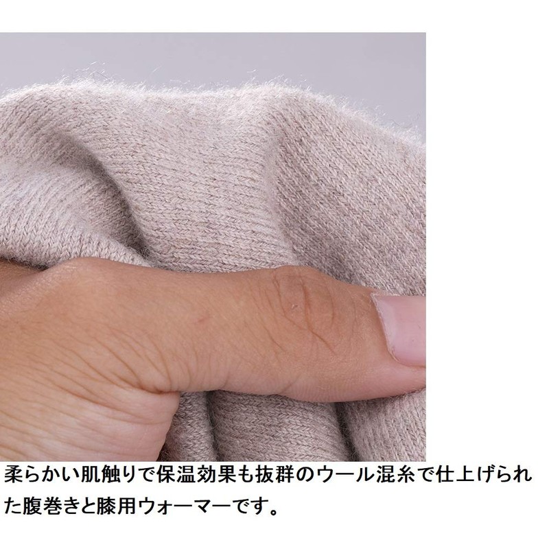 2 Color Set Stomach Wrap Cashmere Warm Cold Remover Unisex