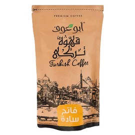 Abu Auf Oriental Original Turkish Coffee Cafe Arabic Arabian Arabica Ground Roasted Mud Coffee Egyptian Arab Arabic Kosher Halal Herbal Herb Herbs (Plain Light Roast 7.05 oz / 200 gm)
