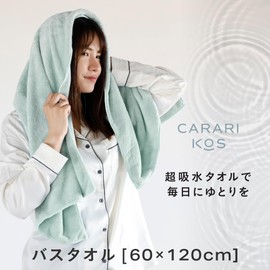 Carari Bath Towels, Set of 2, Microfiber KOS (5 Times) Absorbent Power, Green, Quick Absorption in Fiber Gaps, Quick Drying, Marshmallow Texture, Fluffy and Mochi, 23.6 x 47.2 inches (60 x 120 cm),