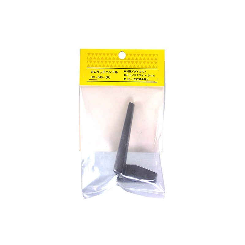 Nakanishi Industrial Cam Latch Handle R DC-640
