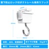 Aiwode Hanging Hook for Duct Rail with Fall Prevention Lock,