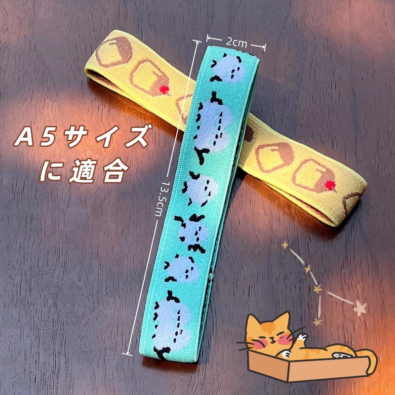 Rubber Band, Book Band, Rubber de Patch, 0.8 inch (20