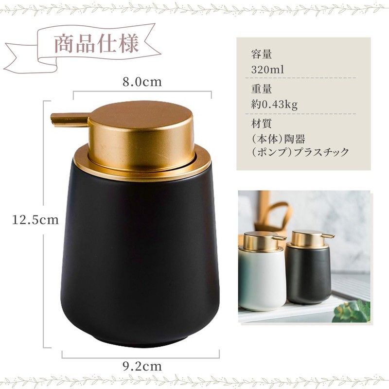 +kuRo Hand Soap Dispenser, Foam Soap Dispenser, Stylish, Cute, Scandinavian