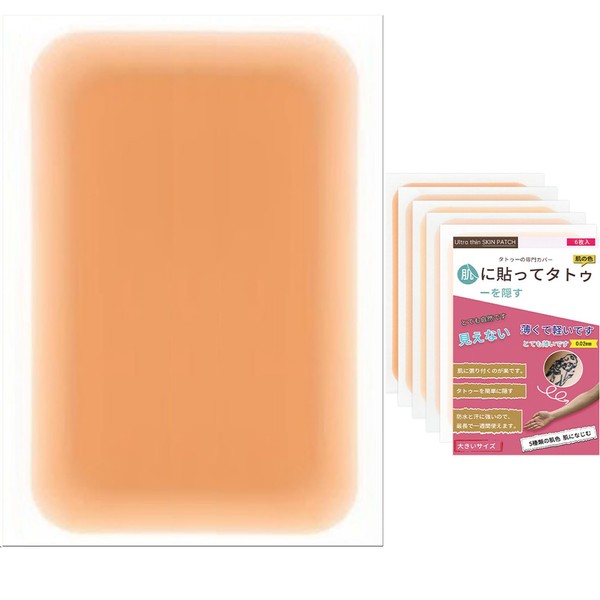 JUJUGO 6 Pcs Set of 6 Bare Skin Stickers Waterproof