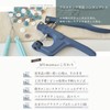 MYmama Handy Press Set, Trial, Plastic Snaps, 3 Colors, 15