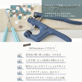 MYmama Handy Press Set, Trial, Plastic Snaps, 3 Colors, 15 Pairs, Handpress, Handicraft, Snap, Buttons