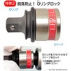 LEZEL Easy Socket Conversion Adapter, Insertion Angle, 0.5 inch (12.7