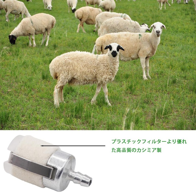 BIUTEFOR Fuel Filter for Grass Trimmers Farm Tools Parts Replacement