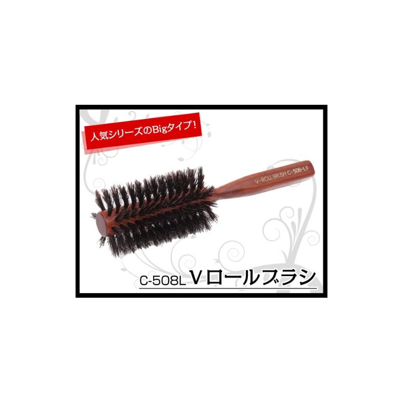 Hongo C-508L V-Roll Brush, Brown, 508 Liters (x1)