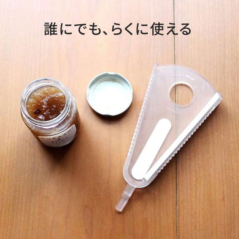 Marna K100CL Easy Opener Cap Opener (Clear) Bottle Lid Opener