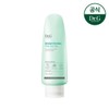 Dr.G Brightening Peeling Gel 120g / 닥터지 브라이트닝 필링젤 120g