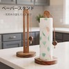 Mewind Kitchen Paper Stand, Kitchen Paper Holder, One Hand Tear