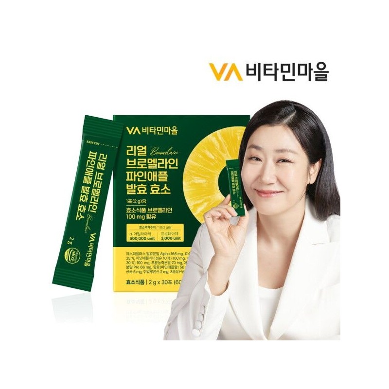 Vitamin Village [Vitamin Village] Real Bromelain Pineapple Fermentation Enzyme 30
