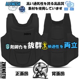 ZHENGTU Body Protector, Karate Protective Gear, Combines Maximum Defense and Comfort, Unisex, Adult Medium and Large, High Density Pad Material Absorbs Blows, Breathable, Comfortable for Long Workouts