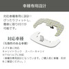 Uccellino Carry LED Interior Lamp DA16T Room Lamp Interior Light