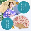 Osaka Choseido Folding Fan, Women's, Stylish, Business, Folding Fan Bag,