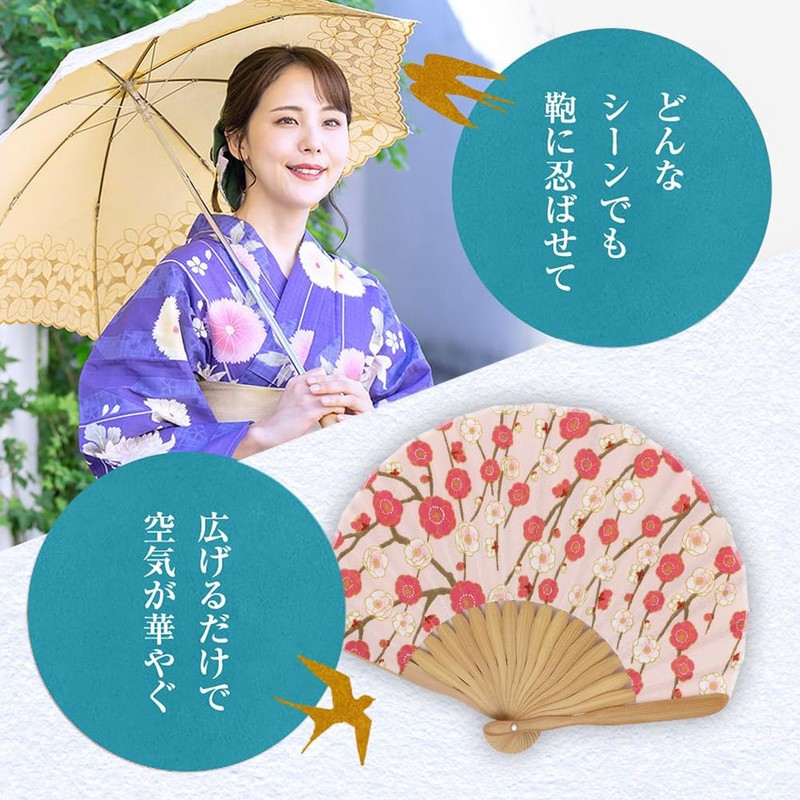 Osaka Choseido Folding Fan, Women's, Stylish, Business, Folding Fan Bag,