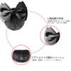 Beauty Player Chignon Net Ribbon, Hair Net, Hair Net, Hair