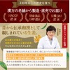 生姜 サプリ 寒い冬や冷房が苦手な方に「ホッと生姜粒」国産 生姜 使用 ショウガオール ヒハツ 和漢植物エキス 占部大観堂製薬【1ヶ月分】