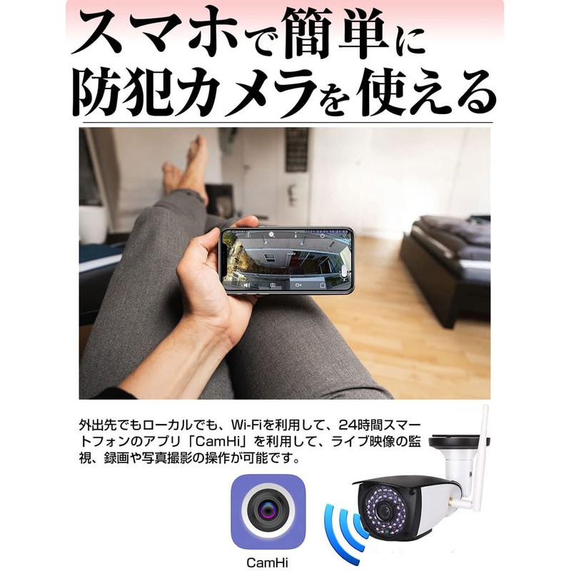 Security Camera, Wireless, Outdoor, Surveillance Camera, SD Card Recording, WiFi,