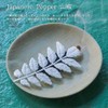 [Set of 4] HA KO Leaf Incense Individual Packaging Type