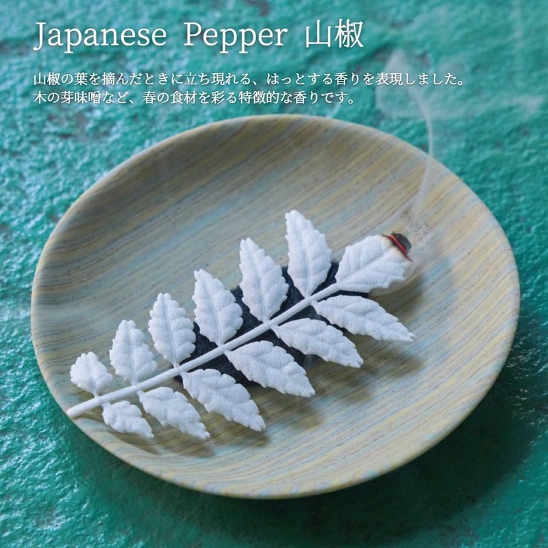 [Set of 4] HA KO Leaf Incense Individual Packaging Type