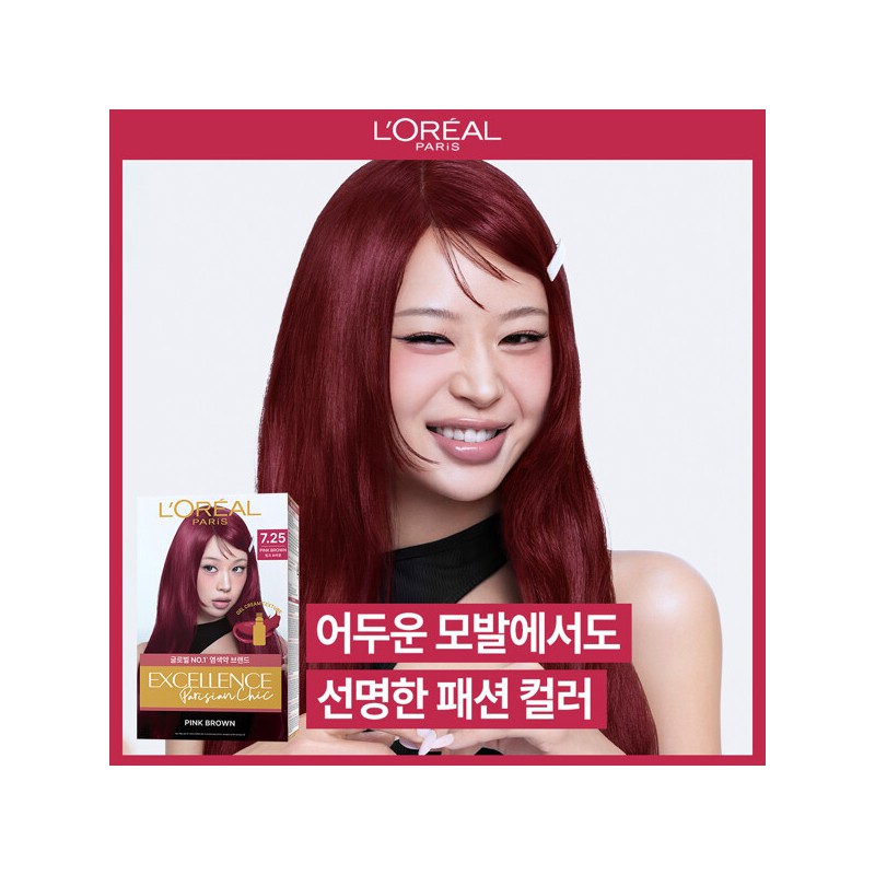 loreal L’Oreal Paris Excellence Parisian Chic 2pcs / 로레알파리 엑셀랑스