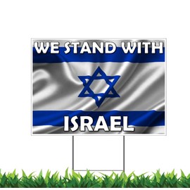 We Stand With Israel V5 18x24" Yard Sign (Outdoor, Weatherproof Corrugated Plastic) Metal Stake Included, by M&R