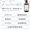 クランシータ シャンプー 480ml 3種の酵素で頭皮 クレンジング 自宅で簡単 ヘッドスパ