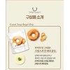 Delight Project Cream Soup Bagel Chip 55g