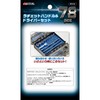 TAKAGI RDS-78 Ratchet Handle & Screwdriver Set, 78 pcs, Complete