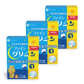 Fine Glycine 3000 & Theanine 200 3 Box Set