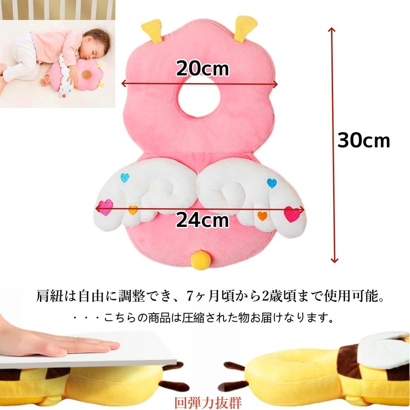 Fall Prevention, Baby Cushion, Backpack, Baby Head Guard, Cute, Bee,