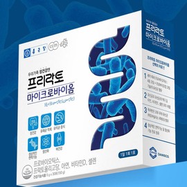 Prelacto microbiome, intestinal health, beneficial intestinal bacteria, help with bowel movement / 프리락토 마이크로바이옴 장건강 장내유익균 배변활동도움