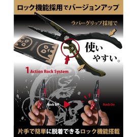 Umibozu Fishing Pliers Japanese Sumi-e Model Domestic, Rust Free, Locking Function, Multi-functional, Needle Remover, Hook Removal, Line Cutter, Includes Safety Rope, Stainless Steel, High