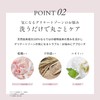 ROSIER Versailles Femme Rose Wash Delicate Zone Intimate Care Versailles