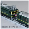 Takara Tomy Plarail Real Class Twilight Express