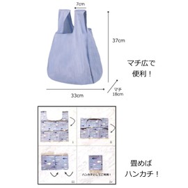 Mee Yoga Handkerchief Eco Bag, Wrapping, Design, Register Bag, Foldable, Wide Gusset, Cotton, Gusset, Cotton, Handkerchief, Cute, Suit, Check, Casual, Stylish, Cute, Pattern, Plain, Plastic Bag,