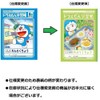 Showa Notebook, Doraemon Learning Book, Contact Book, 10 Lines KL-68
