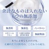 Munoage Lotion & Moisturizing Cream, Moisturizing Cream, Moisturizing, Sensitive Skin,