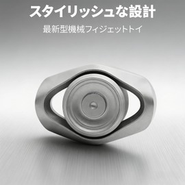 7JI フィジェットトイ フィジェットスライダー 暇つぶし ストレス発散グッズ ストレス解消 大人 贈り物 プレゼント ギフト クリスマス お誕生日 新年 シルバー 14+