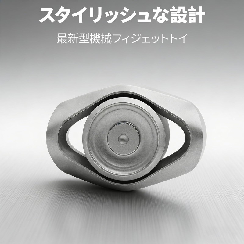7JI フィジェットトイ フィジェットスライダー 暇つぶし ストレス発散グッズ ストレス解消 大人 贈り物 プレゼント ギフト