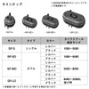 Daiwa SP-SD (A) BK Semi Hard Spool Cover